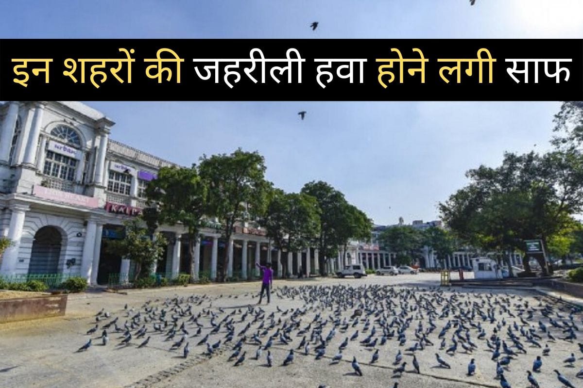 entire lock down brings good news for India as air index quality improved in Delhi Kolkata Mumbai Chennai