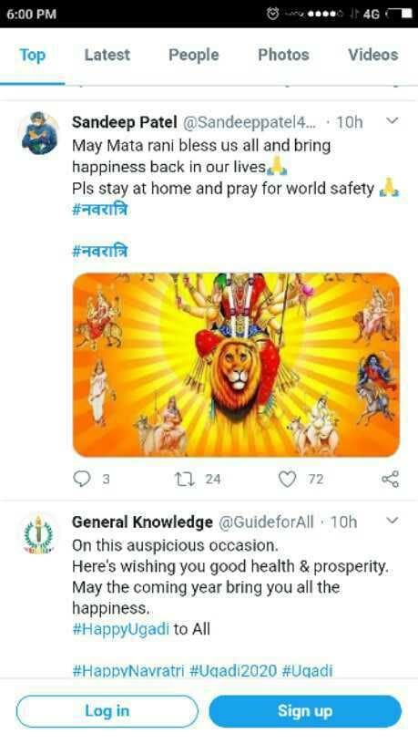 Call on this Navratri Mata, kill Corona