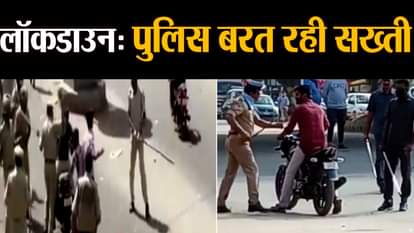 lockdown police pitai viral videos