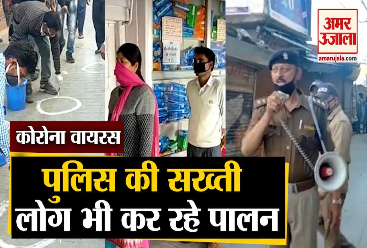 कोरोना वायरस