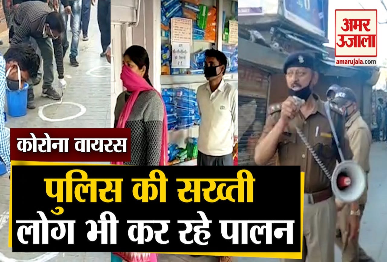 कोरोना वायरस