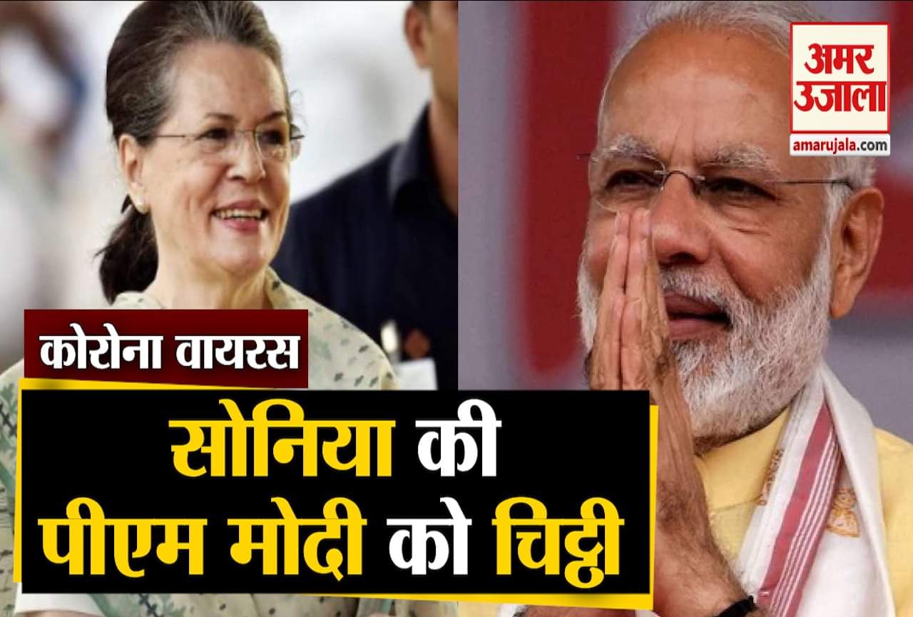 कोरोना वायरस