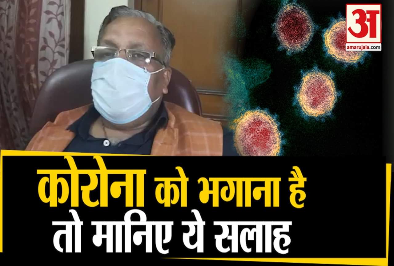 कोरोना वायरस