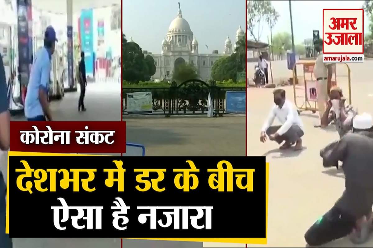 कोरोनावायरस