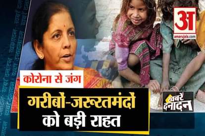 top 10 news including lockdown nirmala sitharaman brief to media during coronavarius outbreaks