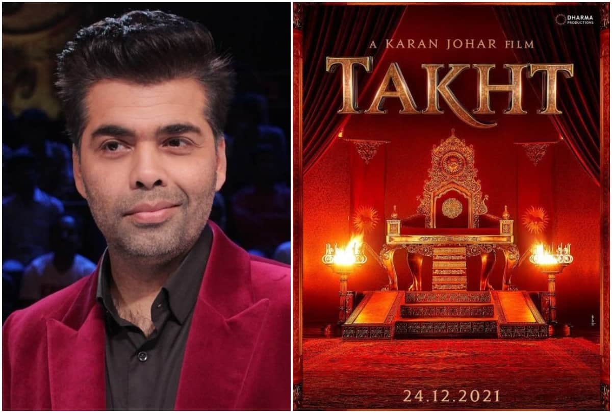 Karan Johar ambitious project Takht has been shelved permanently?