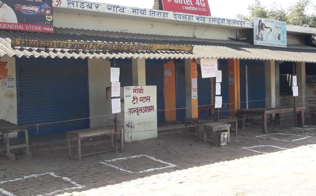 prayagraj bullion market closed in mirganj and mahajani tola
