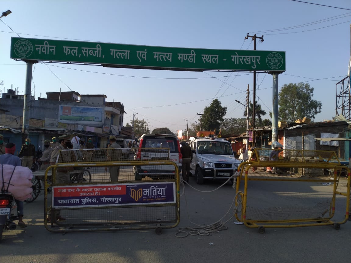 UP (Uttar pradesh) Big mahewa mandi scheme stopped after Mandi duty abolished