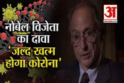 nobel prize laureate michael levitt winner predict on coronavirus pandemic will end soon