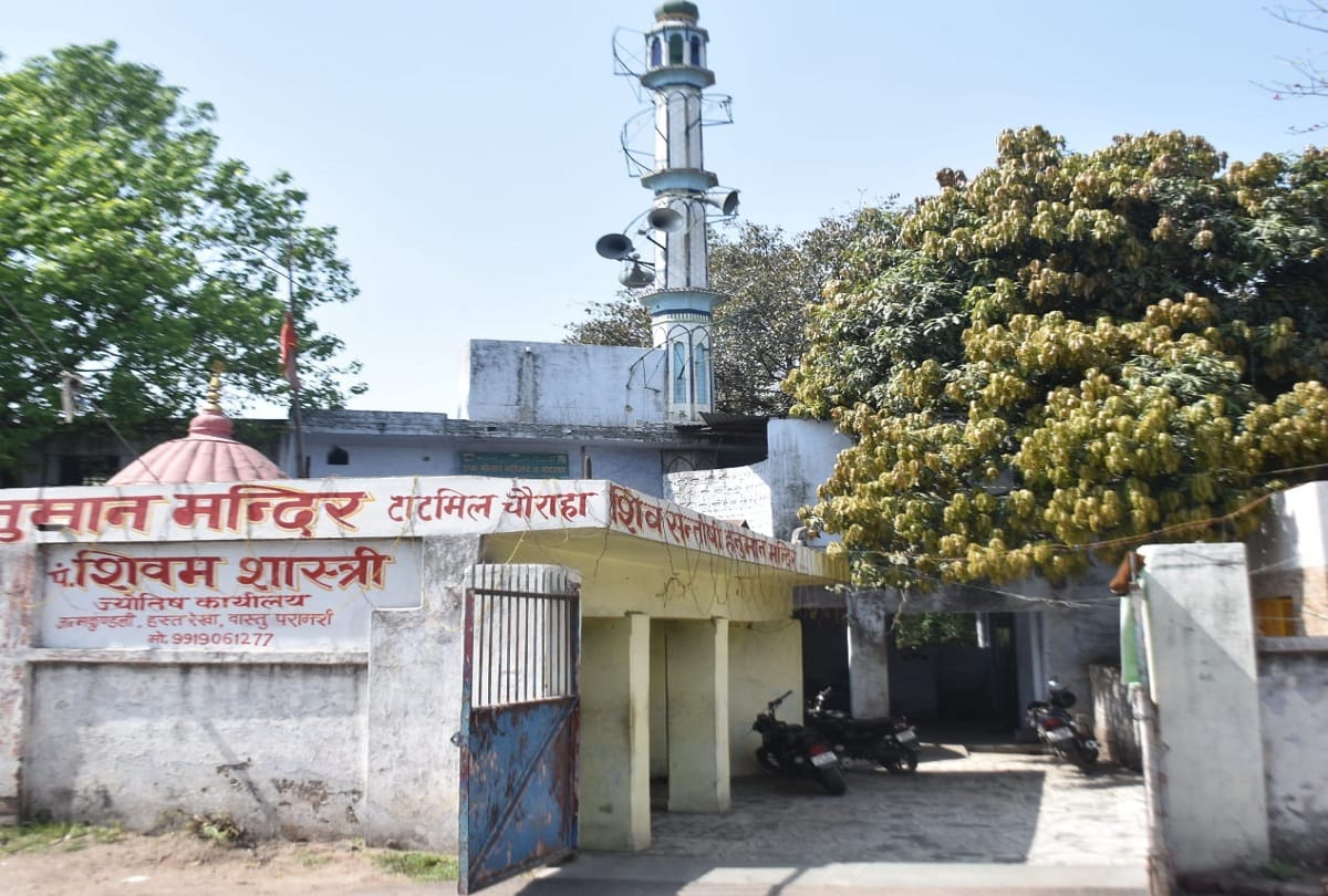 notice of No namaz on mosque's in kanpur