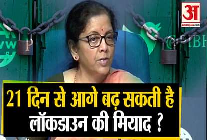 coronavirus lockdown extensions 21 days nirmala sitharaman government