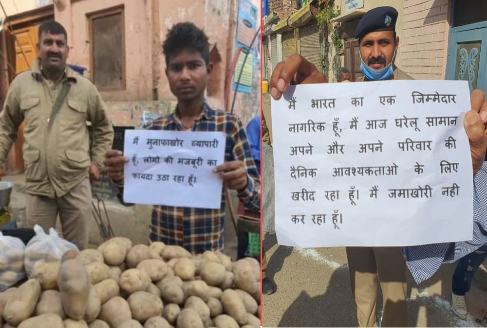 Lockdown in Uttarakhand: LadengeCoronaSe, Police Unique Campaign for Aware public profiteering and hoarding