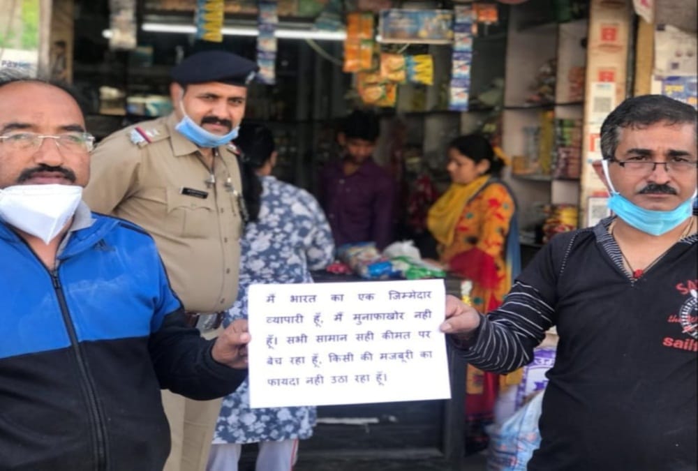Lockdown in Uttarakhand: LadengeCoronaSe, Police Unique Campaign for Aware public profiteering and hoarding