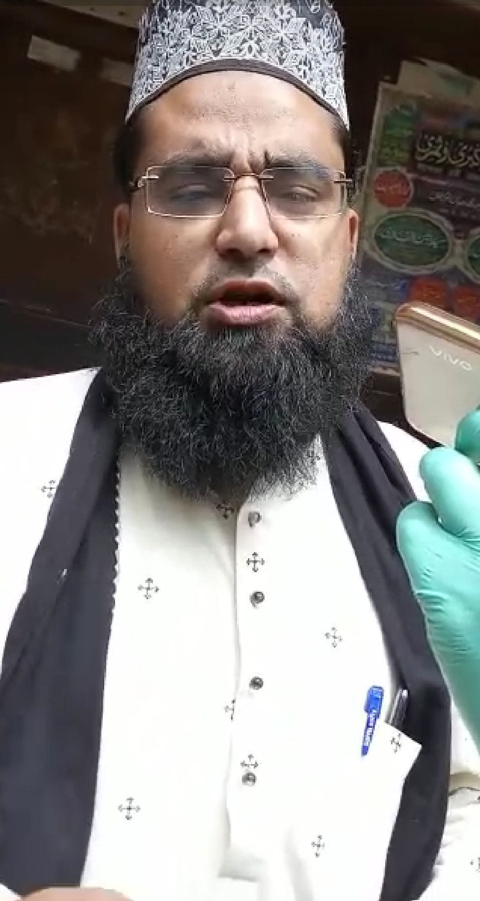 Namaz Ada