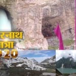 Amarnath Yatra