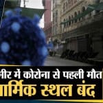 फास्ट न्यूज