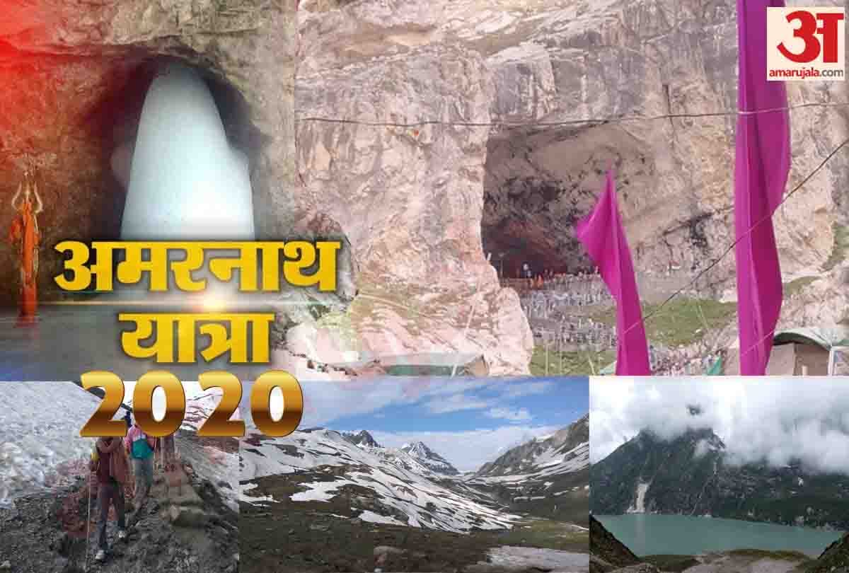Amarnath Yatra registration Decision will be taken on tomorrow