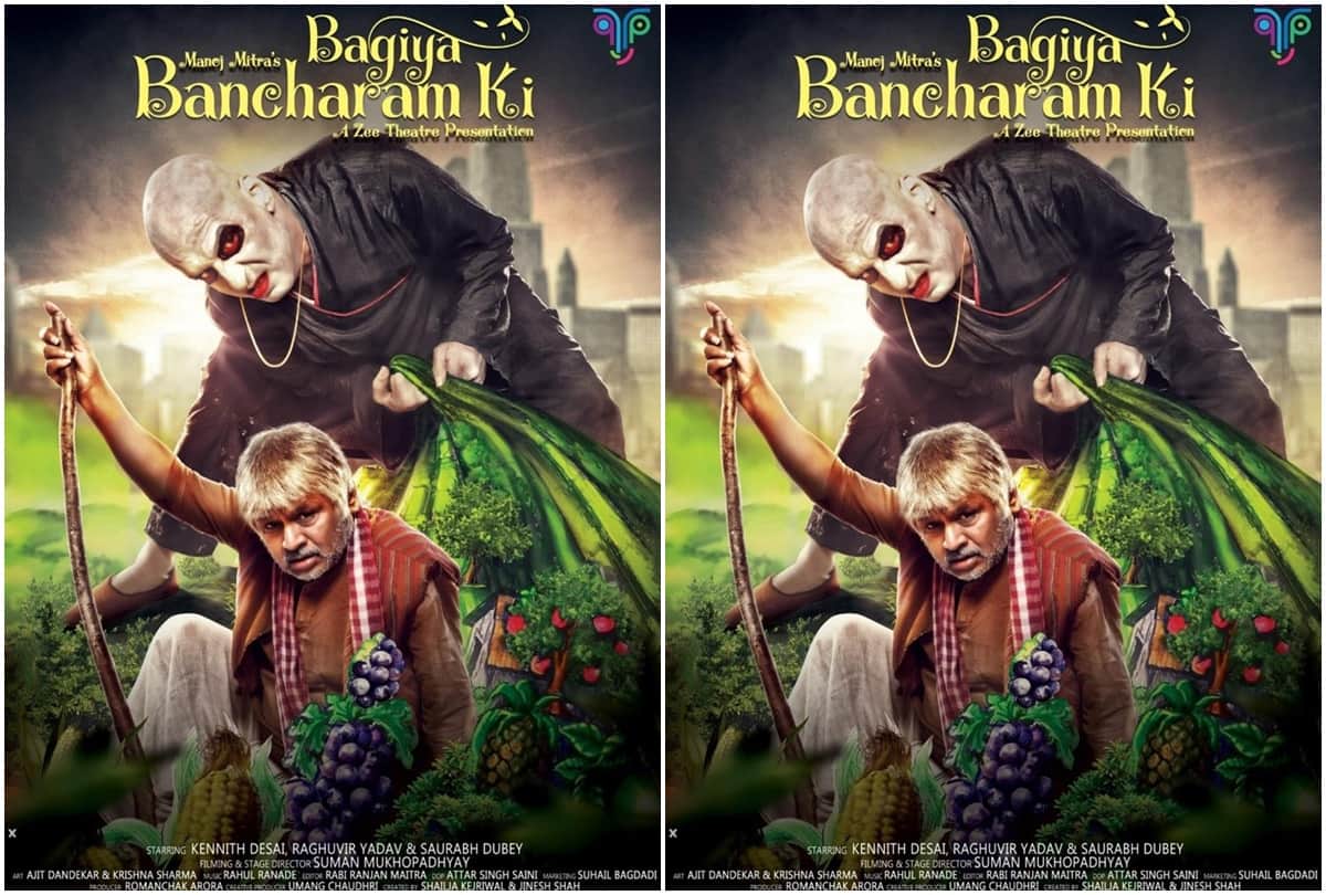 World Theater Day best Famous Plays During Covid 19 lockdown Quarantine