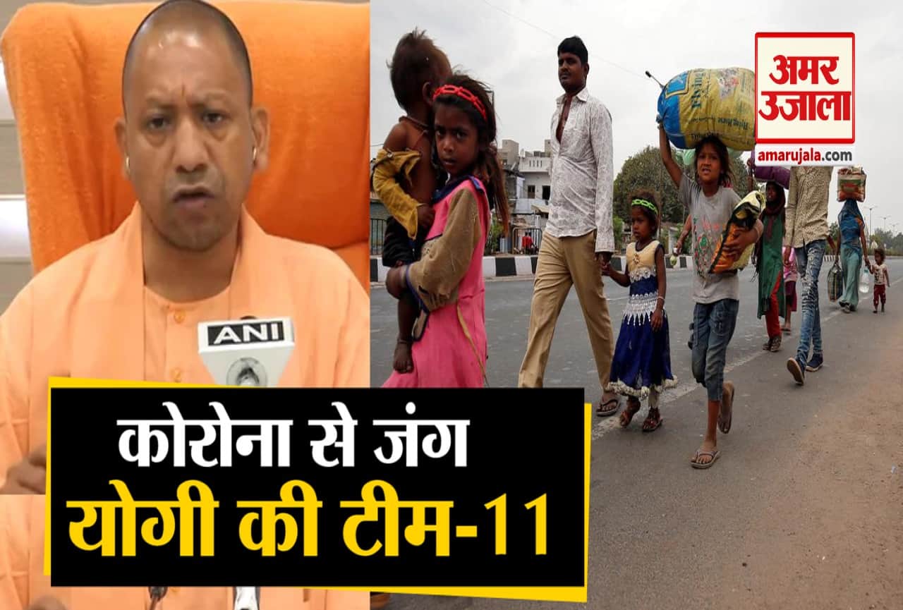 सीएम योगी