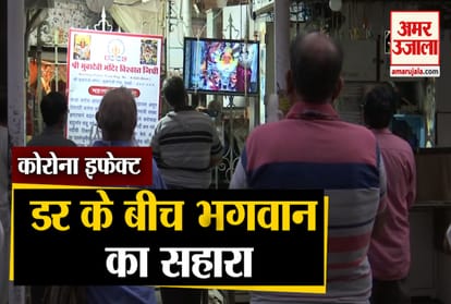 Amid the lockdown, prayers at the Mumbadevi temple in Mumbai