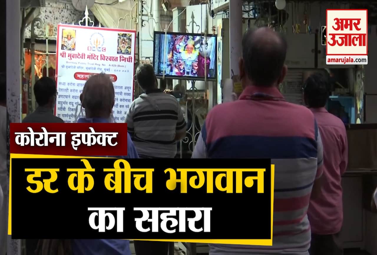 कोरोना वायरस