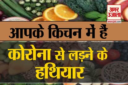 coronavirus: Know The Diet Which Will Improve Your Immunity Power