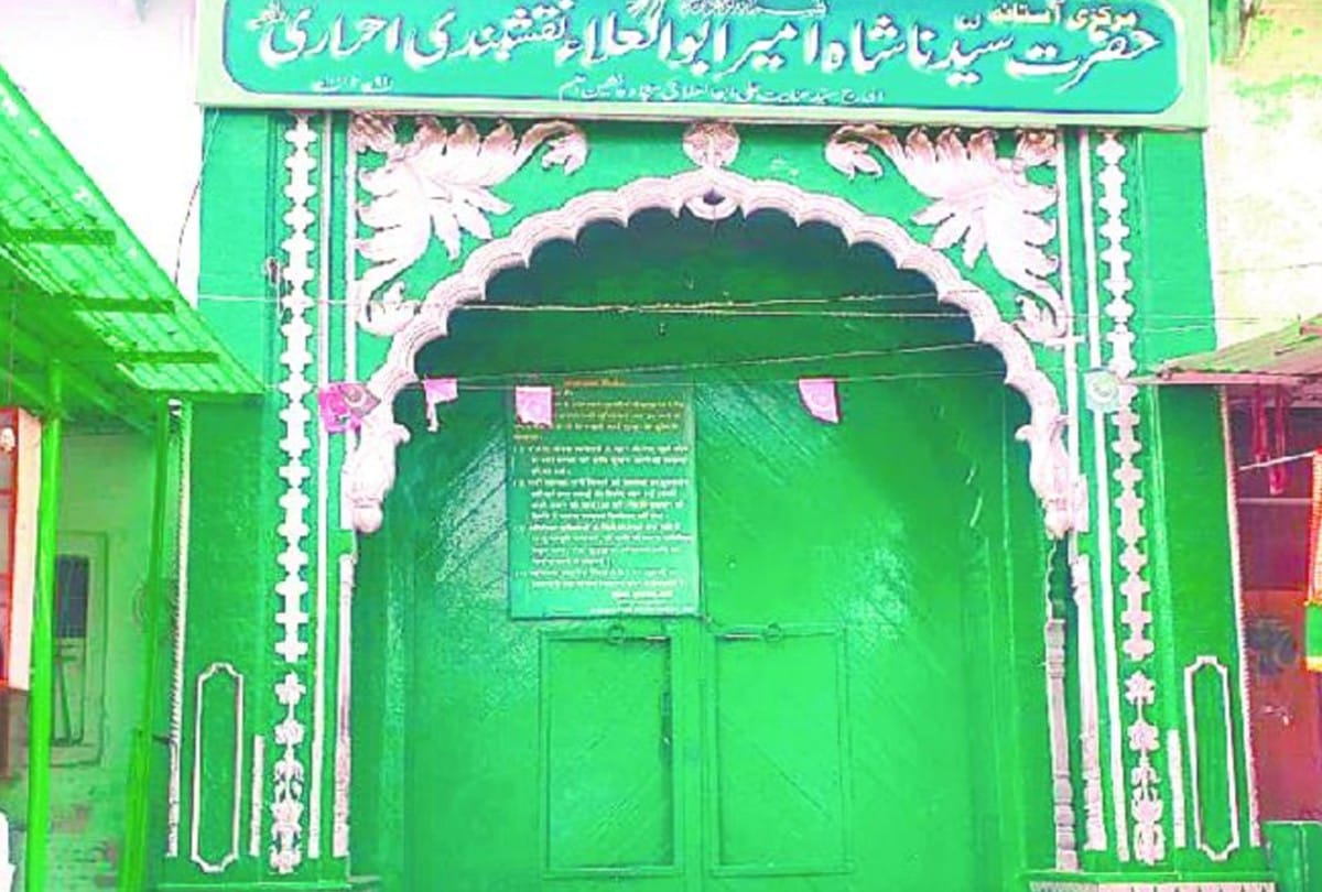 Lockdown News Update Muslim Religious Leaders Appeal To Offer Prayers In Homes