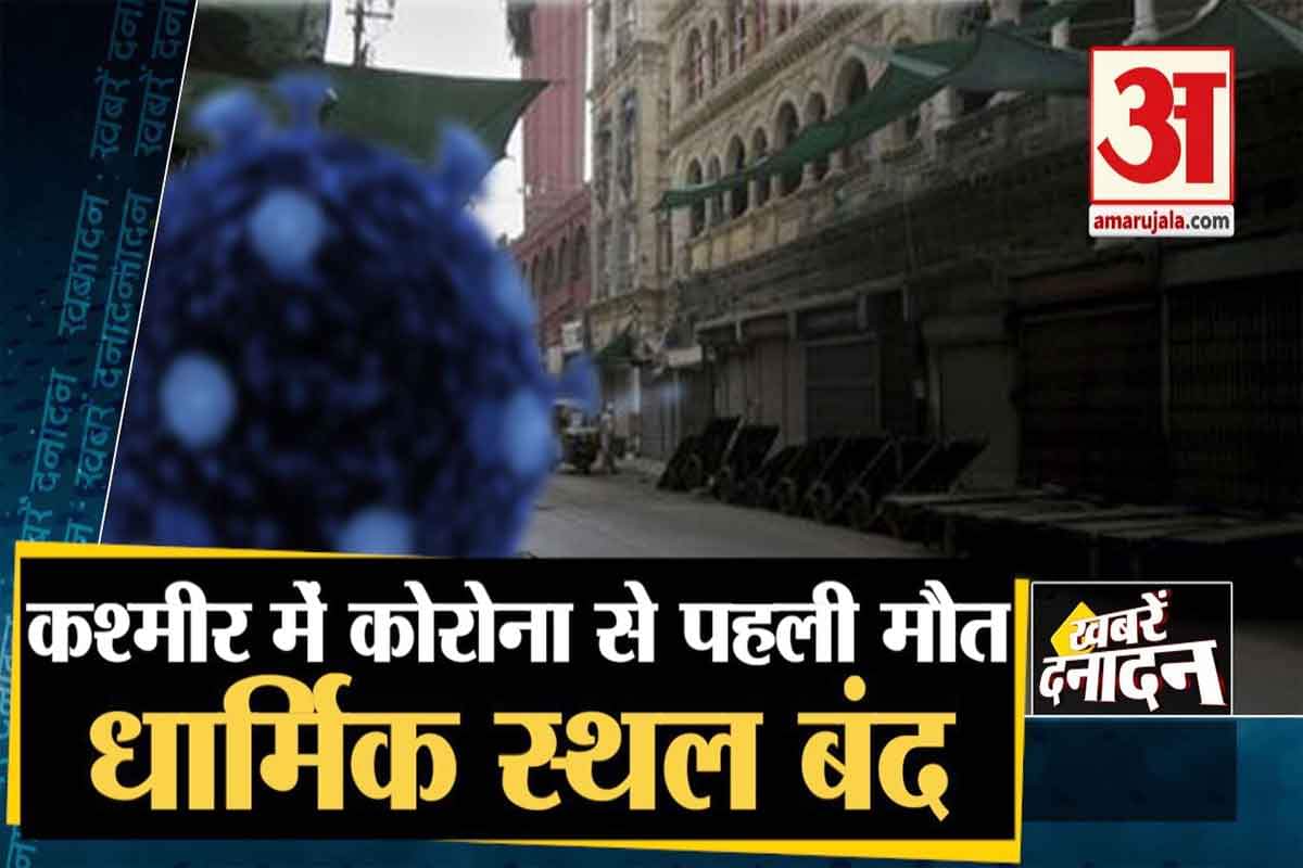 फास्ट न्यूज