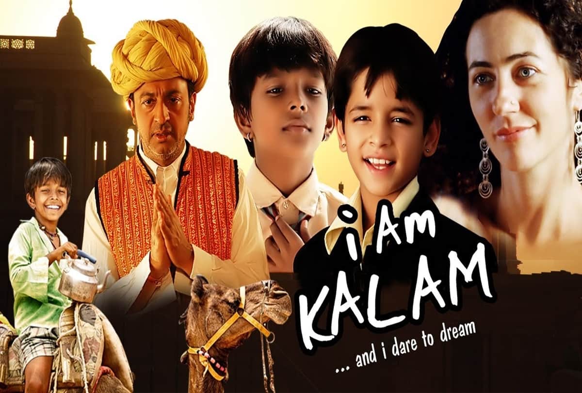 Childrens Day 2020 Mr India Makdee Taare Zameen Par I Am Kalam Chillar Party and Pareeksha these movie must watch on Childrens Day