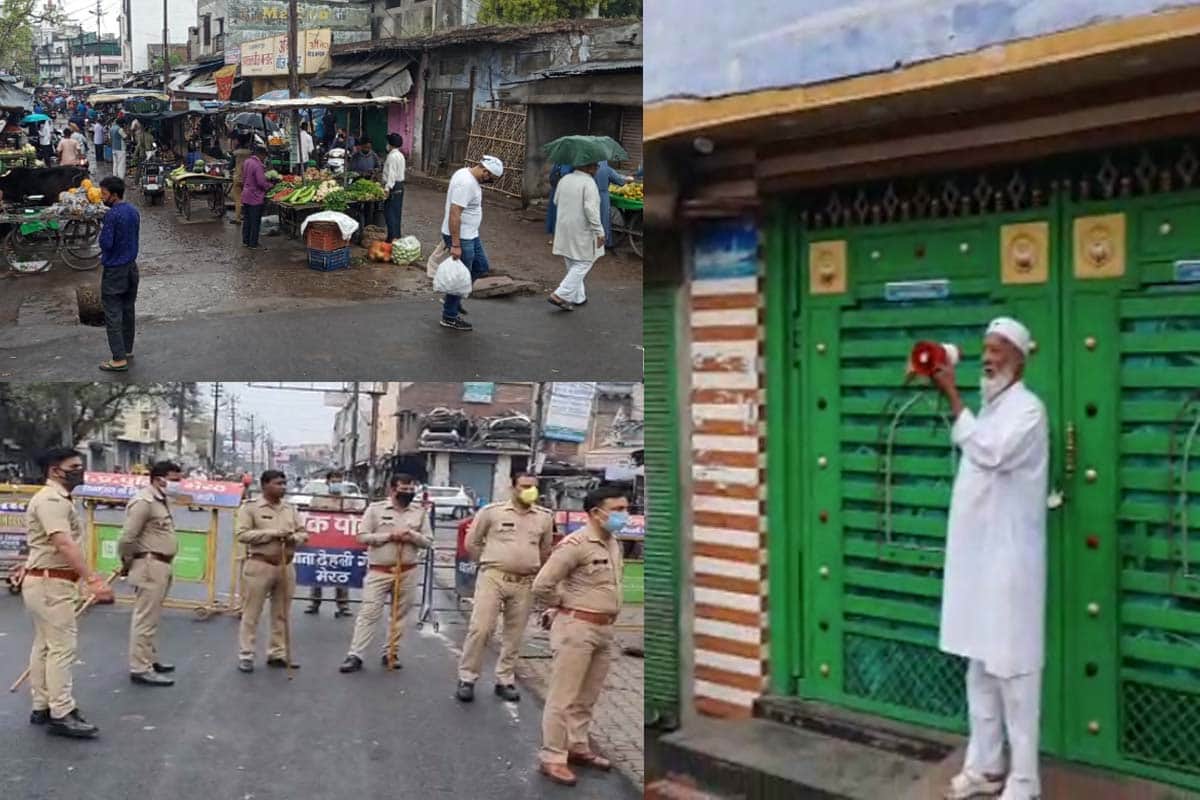 Lockdown Update News in Hindi: third day in western UP,  police appeal people to pay namaz at home