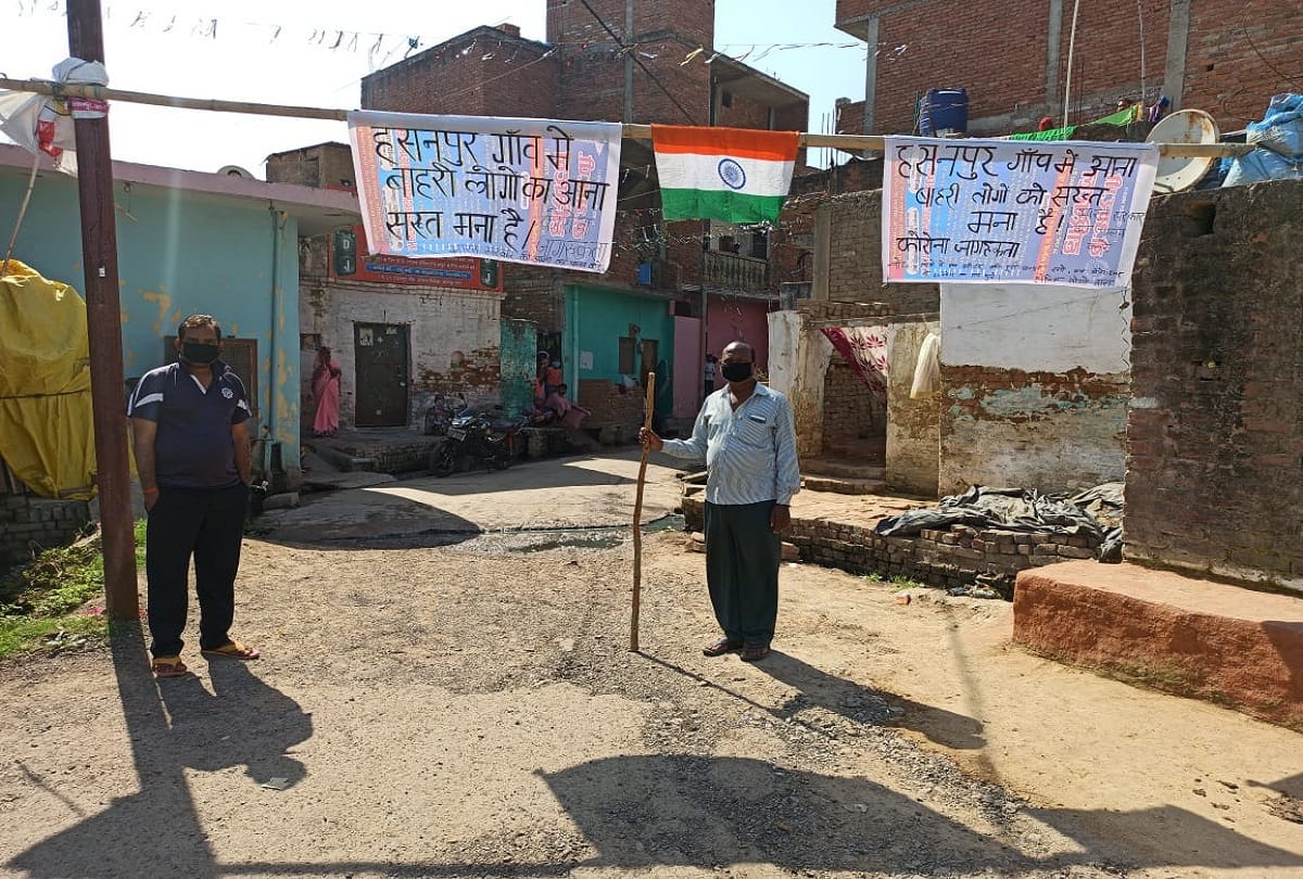 Village head imposed curfew in Kaushambi to protect from Corona