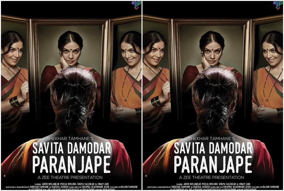 World Theater Day best Famous Plays During Covid 19 lockdown Quarantine