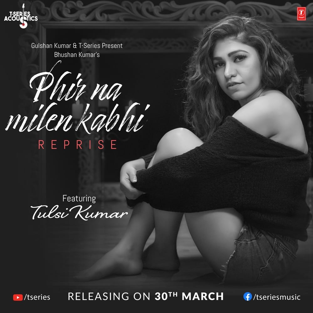Singer Tulsi Kumar Reaction On Music