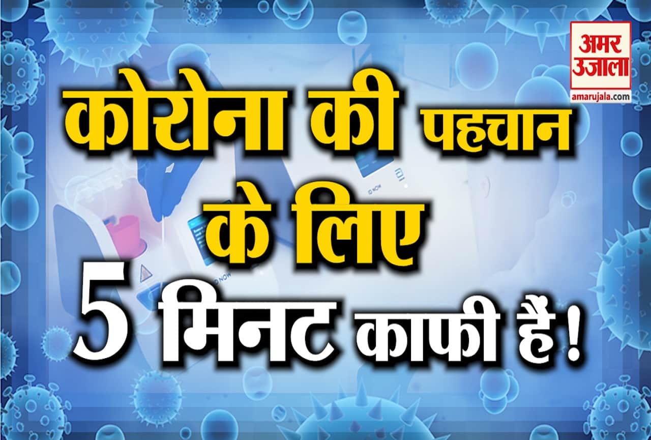 कोरोना पॉजिटिव