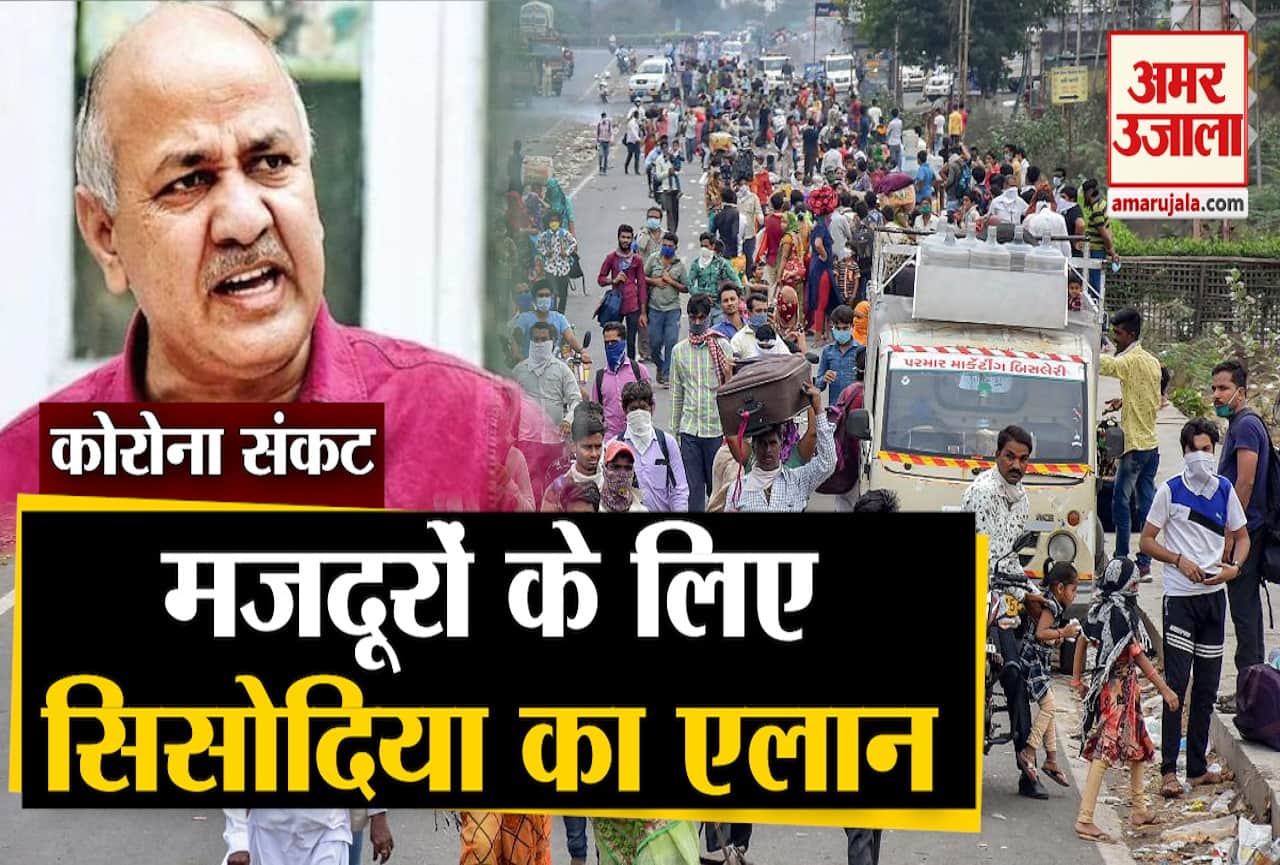 कोरोना वायरस