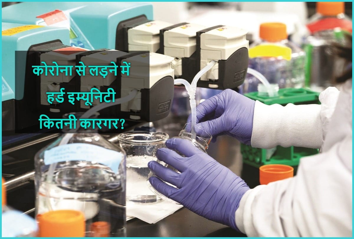 Coronavirus Treatment Latest updates News today, Research Says Complete lockdown or Herd Immunity may stop Covid infection