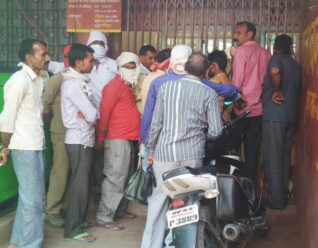 Lock Down PNB main gate on stand croud