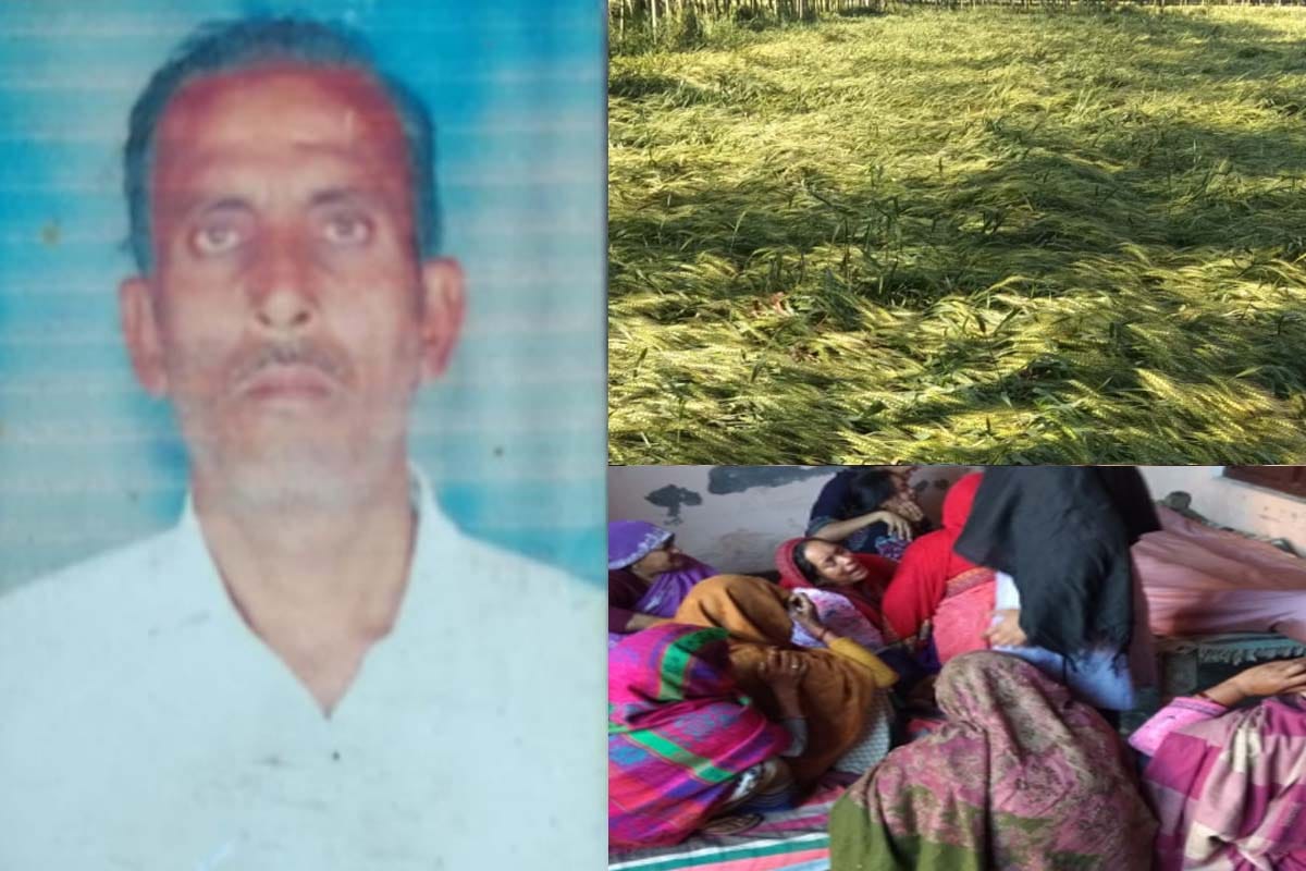 Farmer died by heart attack after seen lying crop in fields cause of heavy rain in saharanpur