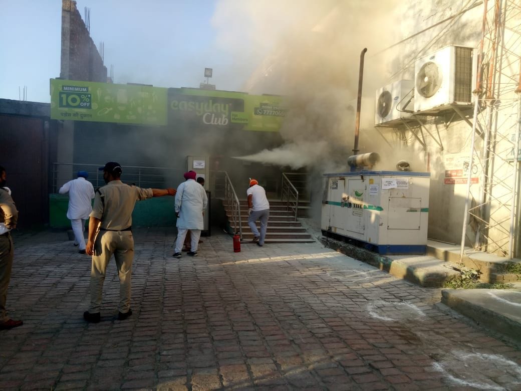 Fire at EasyDay In Kiccha