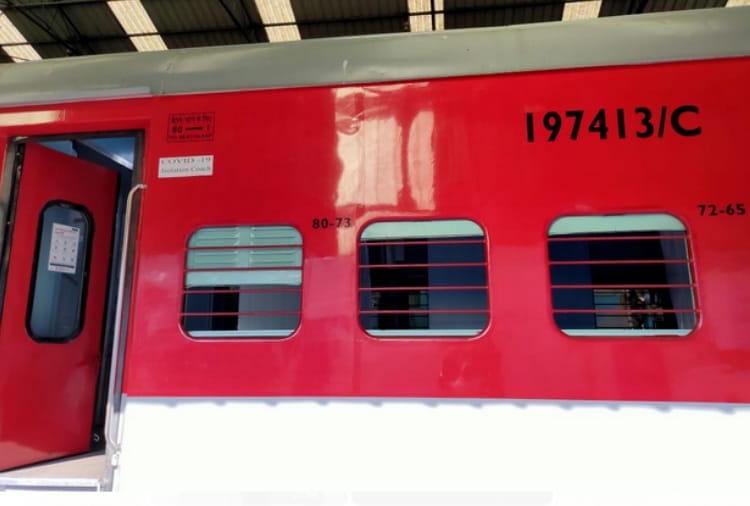 Corona Cirus, Lockdown, Indian Railways Decision to Change Train in Isolation Ward