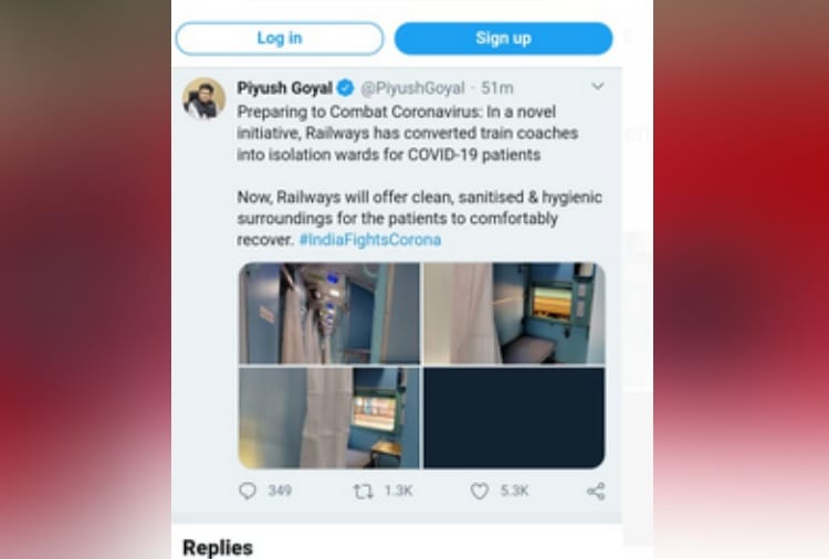 Corona Cirus, Lockdown, Indian Railways Decision to Change Train in Isolation Ward