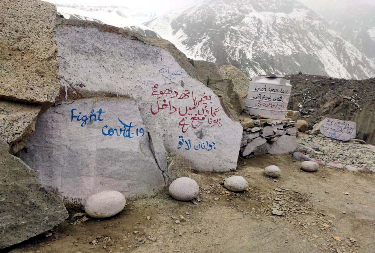 Coronavirus, Kargil started initiative against Corona, latu villager put notice not to enter without washing hand
