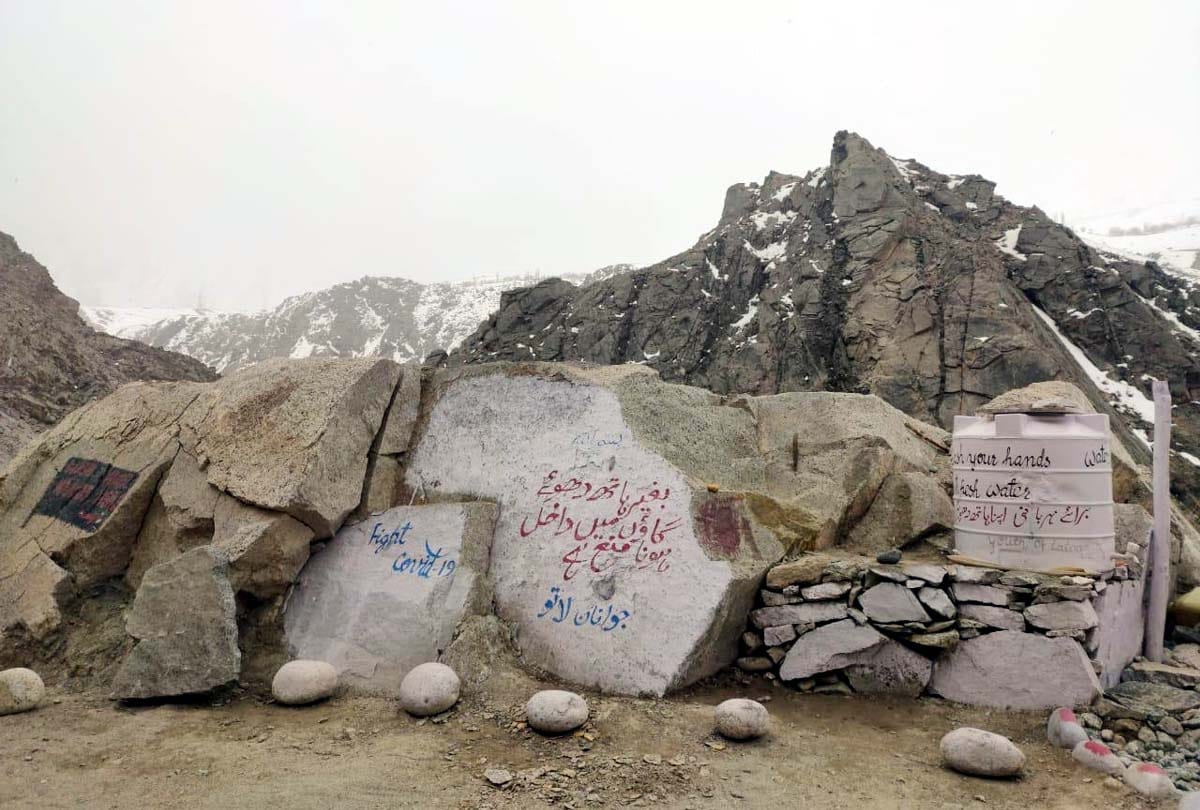 Coronavirus, Kargil started initiative against Corona, latu villager put notice not to enter without washing hand