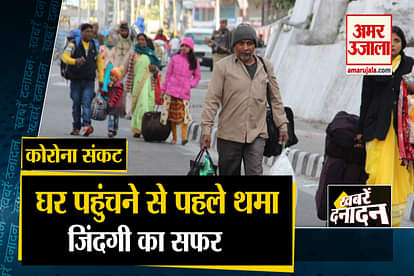 TOP 10 NEWS WITH 12 LABOURES DEATH IN ROAD ACCIDENT DURING LOCKDOWN MIGRATION IN MAHARASHTRA AND KARNATAKA