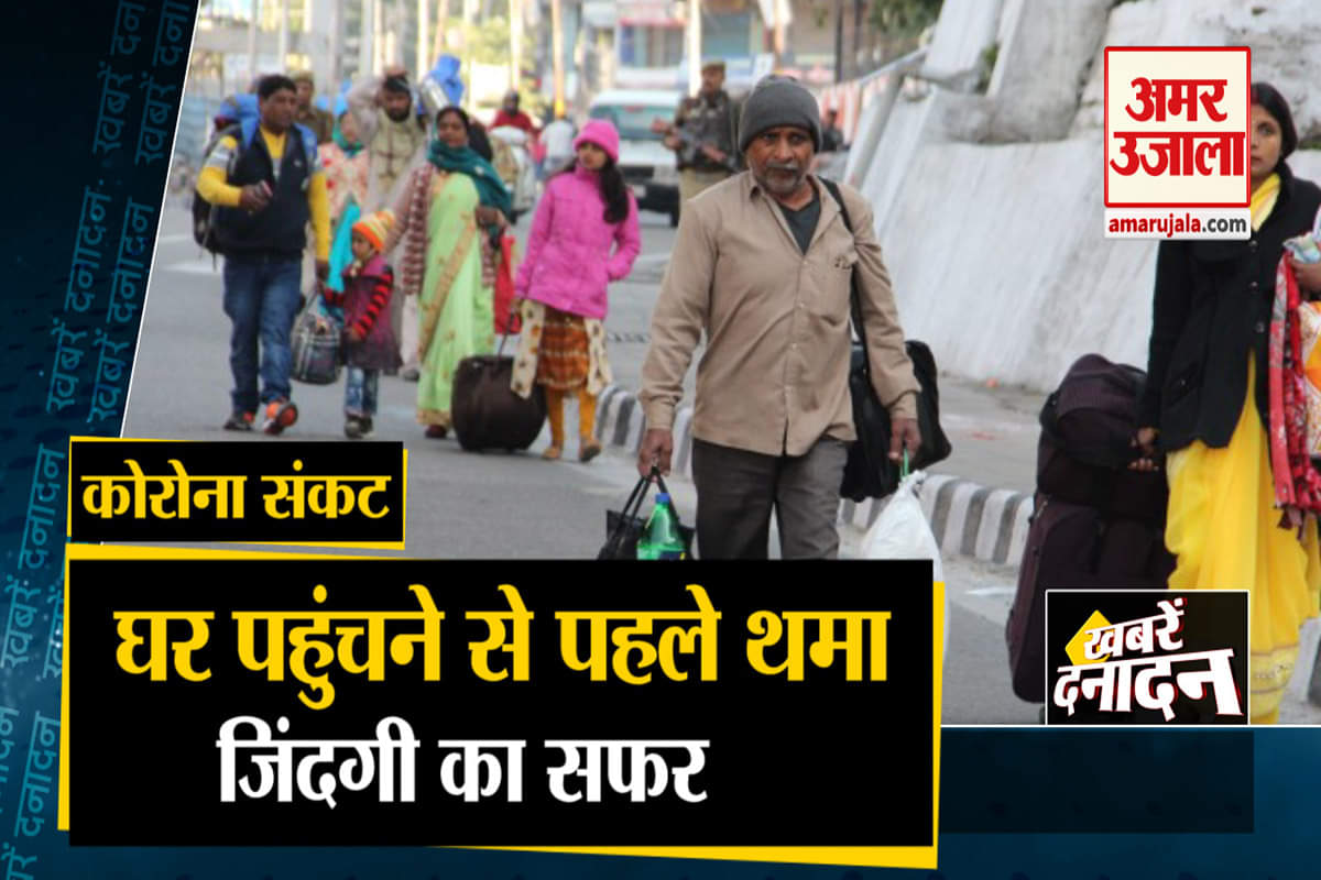 न्यूज हेडलाइंस