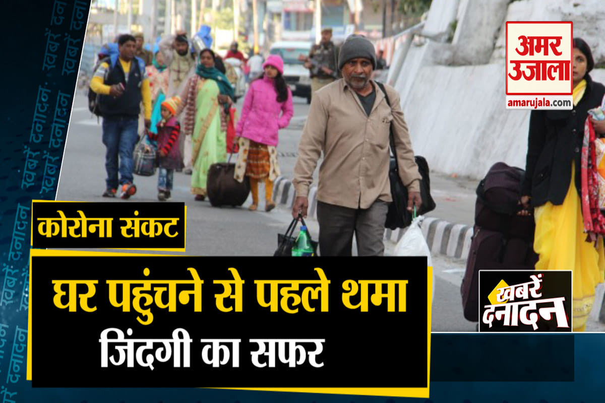 न्यूज हेडलाइंस