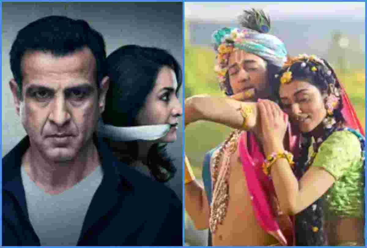 hotstar web series hostages and radhakrishn serial now telecast on star plus