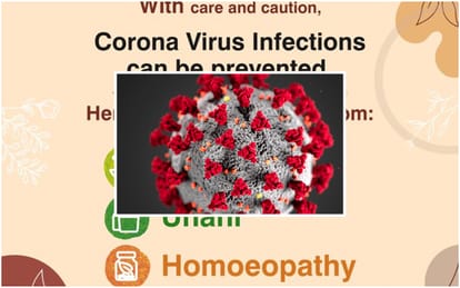 Coronavirus Ministry of AYUSH gives Advisory To Increase Immunity Power
