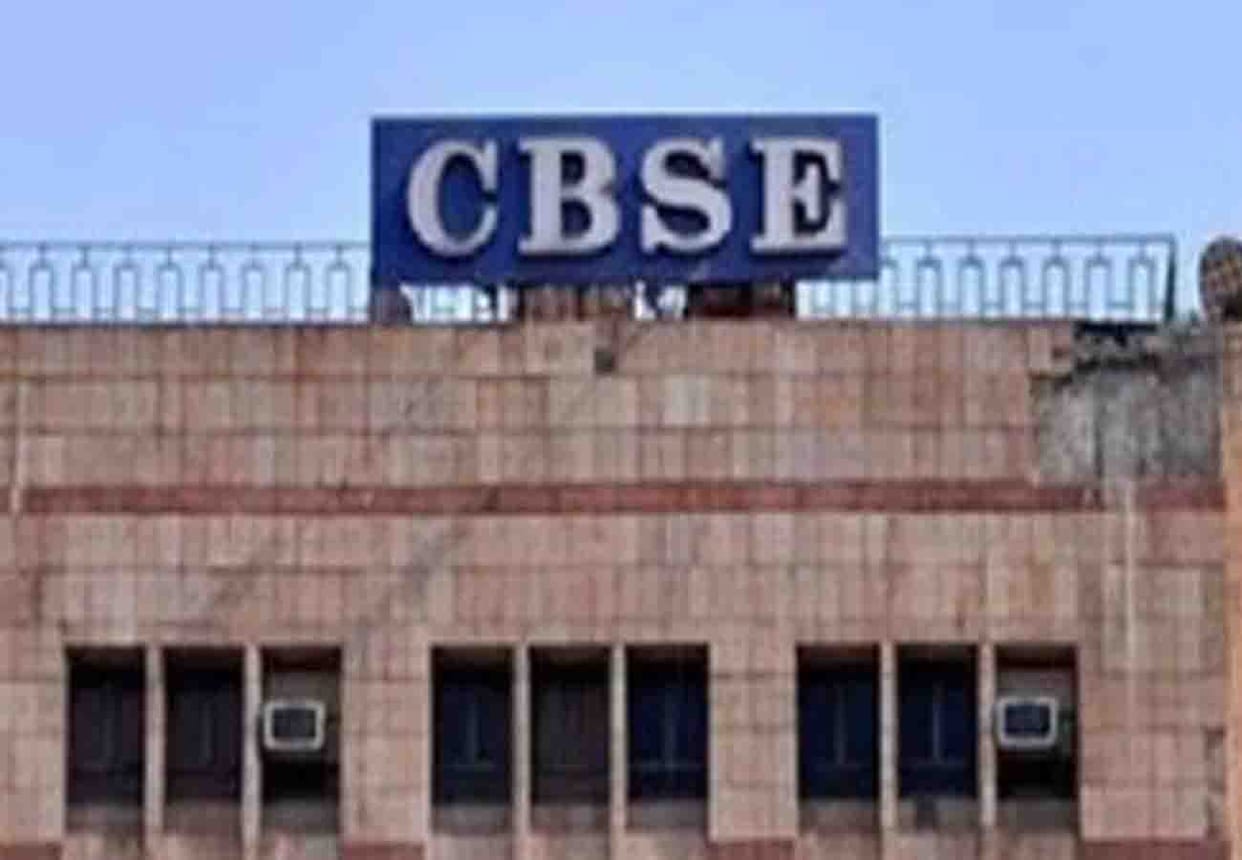 lockdown news: CBSE started helpline for students