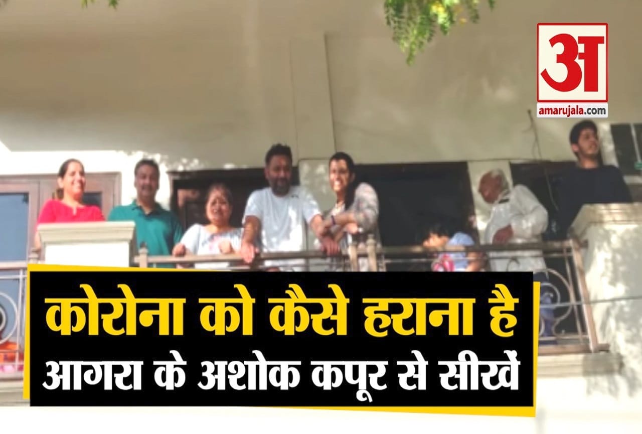 आगरा